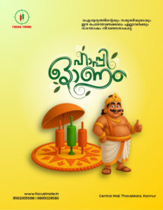 onam